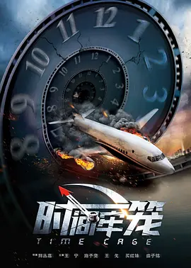 一般人