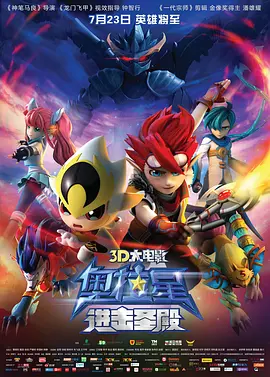 白丝爆操