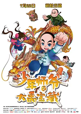 韩国一级片免费