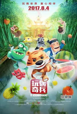 又爽又色