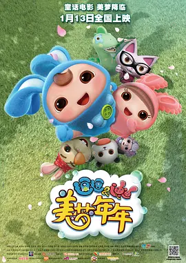《办公室高潮秘书