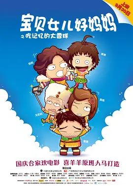 色婷婷丁香六月