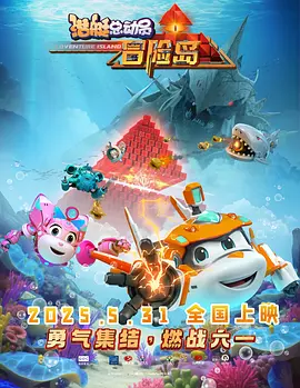吴梦梦到粉丝家实战第二季视频免费观看