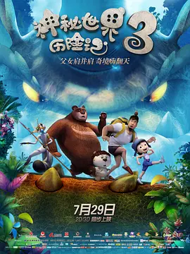 成人欧美精品大91在线
