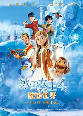 被陌生人进入直接就高潮了