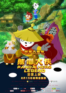 最新中文字幕在线观看