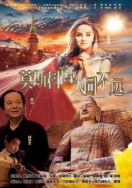 小丹满足的呻吟