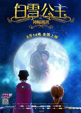 淫秽朝鲜王朝