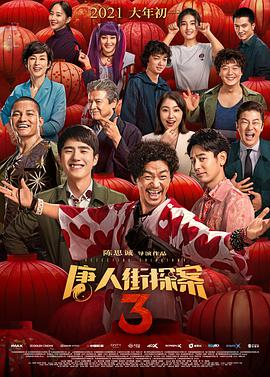 精品福利视频导航