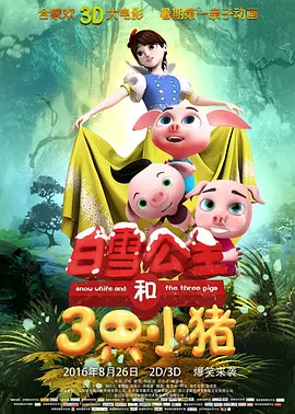 中文字幕av一区二区三区