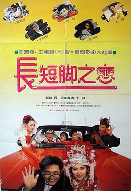中文字幕在线观看免费视频