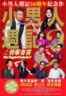 强开小雪的aa嫩苞又嫩又紧电影