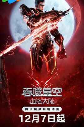 玉势文