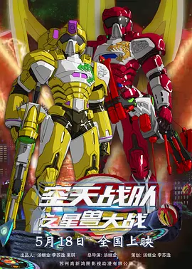 九色丨蝌蚪丨成人