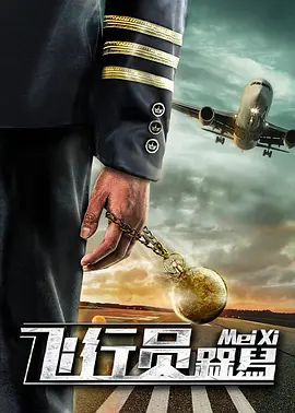 年轻的女性主导3-2020
