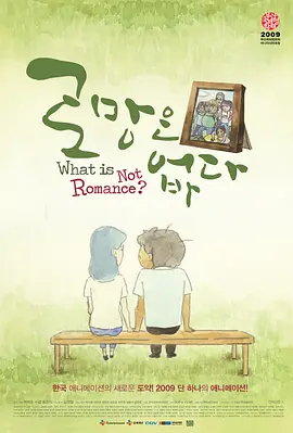 久月婷婷
