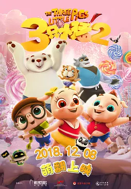 部长神秘邮件下载手机版