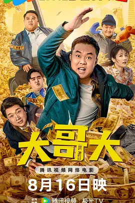 色香婷婷
