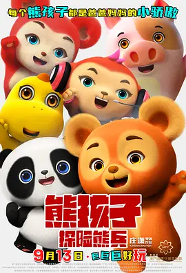 免费播放一区二区三区