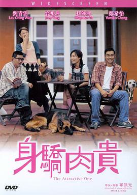 三级女人高潮叫床