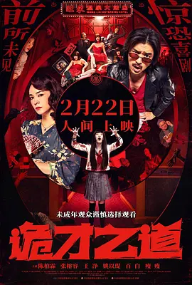 伊人网色