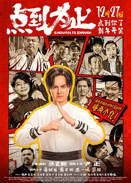 好大老师好爽快点深一点漫画