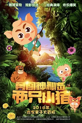 国产精品欧美精品