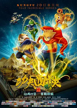 亚洲欧美日韩在线高清直播