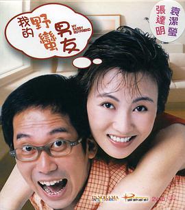 导师