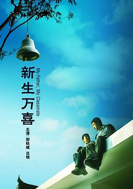 我朋友的麦子播放