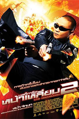我的双重生活