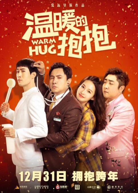 美丽的母亲