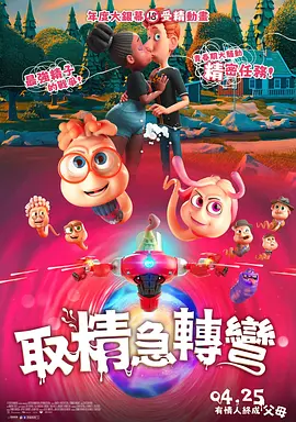 和女兵美味的性交