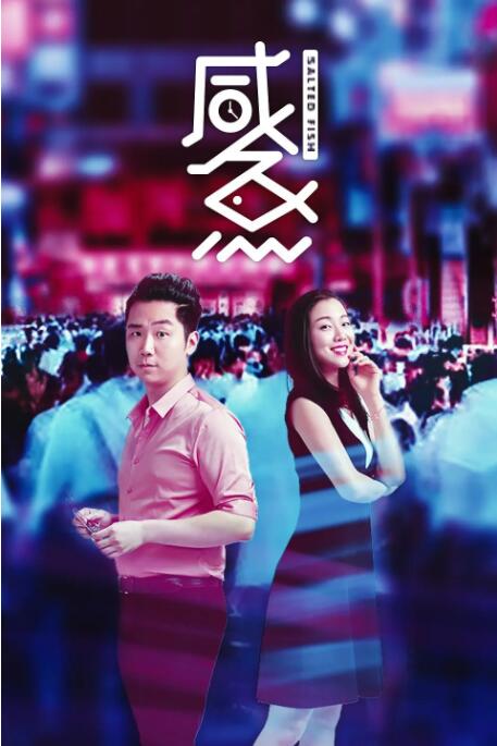 波多野结衣在线免费观看