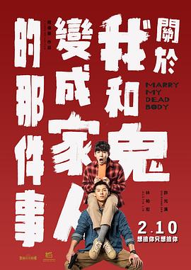 蔡千惠电影大全在线观看免费