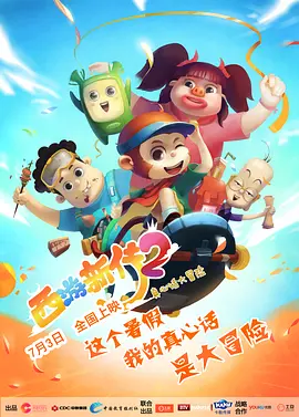 可疑办公室:妈妈朋友的特殊待遇
