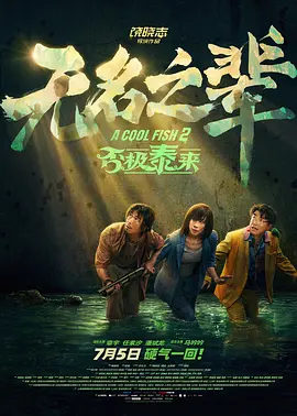 国产美女精品一区二区三区