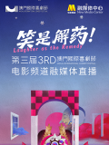 沙漠之死