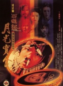 朋友母亲2