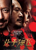 亚洲欧洲日韩综合
