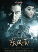 婷婷午夜激情