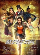 好色综合
