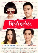 婷婷六月久久综合丁香76