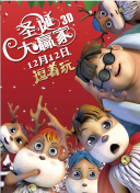 国产综合成人久久大片91