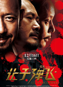 999久久久精品一区二区