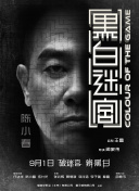 免费av电影在线看