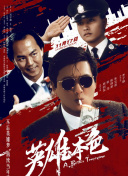 哎呀,女朋友