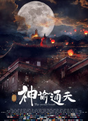 麻豆av片