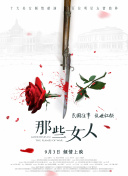国产午夜毛片