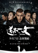 三月份出云之月